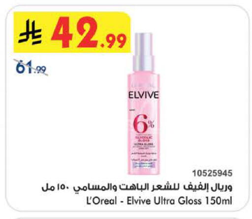 available at بن داود in مملكة العربية السعودية, السعودية, سعودية - الطائف