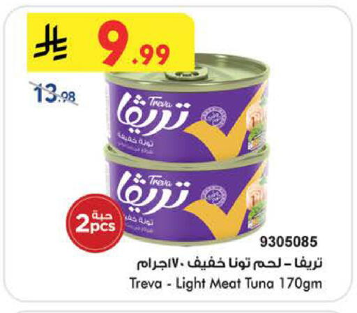 available at بن داود in مملكة العربية السعودية, السعودية, سعودية - الطائف