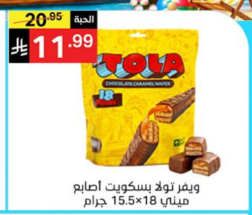 available at سوبرماركت نوري‎ in مملكة العربية السعودية, السعودية, سعودية - مكة المكرمة