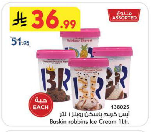available at بن داود in مملكة العربية السعودية, السعودية, سعودية - الطائف