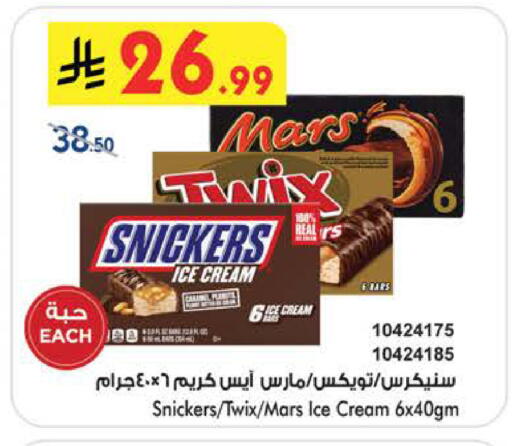 available at بن داود in مملكة العربية السعودية, السعودية, سعودية - الطائف