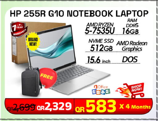 available at تك ديلس ترادينغ in قطر - الشمال