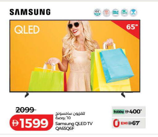 available at Lulu Hypermarket in UAE - Dubai
