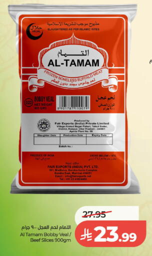 Date available at LULU Hypermarket in KSA, Saudi Arabia, Saudi - Hail