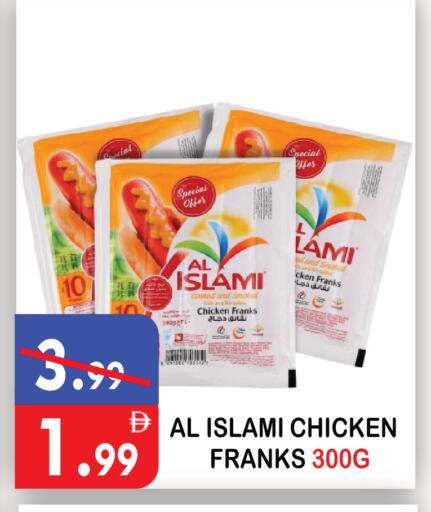 available at يونايتد هيبر ماركت in الإمارات العربية المتحدة , الامارات - دبي