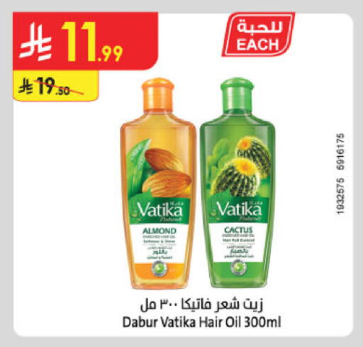 available at الدانوب in مملكة العربية السعودية, السعودية, سعودية - الطائف