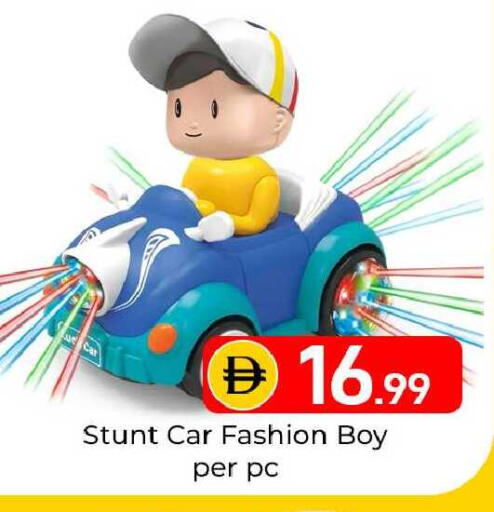 available at Mubarak Hypermarket Sharjah in UAE - Sharjah / Ajman