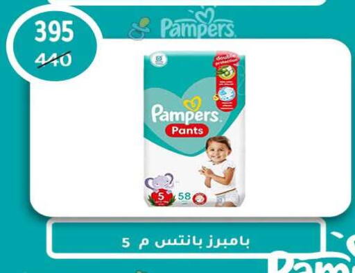 available at وكالة المنصورة - الدقهلية‎ in Egypt - القاهرة