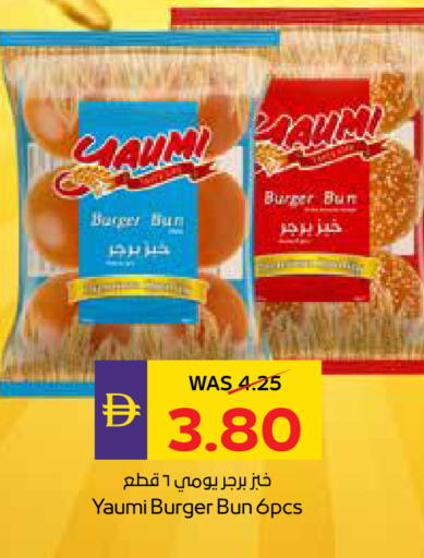 available at أدكووب in الإمارات العربية المتحدة , الامارات - أبو ظبي