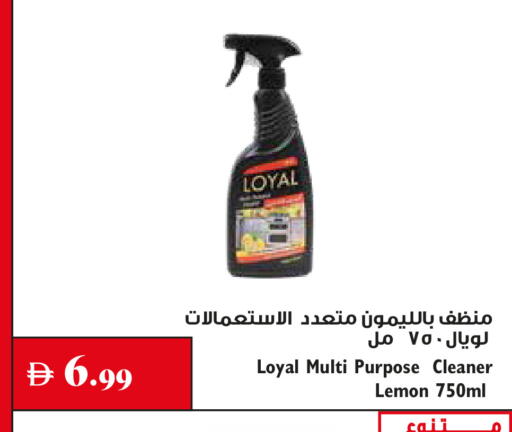 Lemon available at Trolleys Supermarket in UAE - Sharjah / Ajman