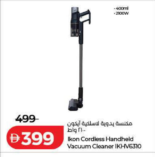 available at Lulu Hypermarket in UAE - Dubai