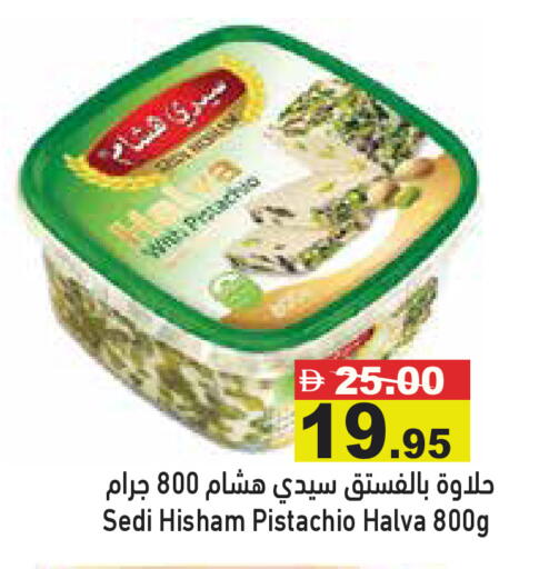 available at Aswaq Ramez in UAE - Ras al Khaimah