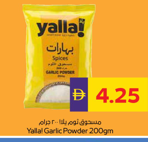 Garlic available at أدكووب in الإمارات العربية المتحدة , الامارات - أبو ظبي