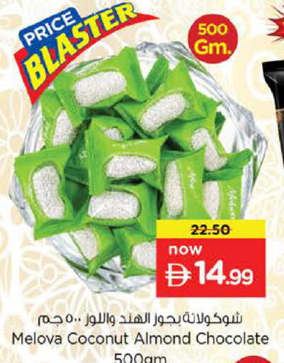 Coconut available at Nesto Hypermarket in UAE - Abu Dhabi