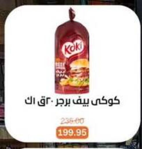 available at Beit El Gomla in Egypt - Cairo