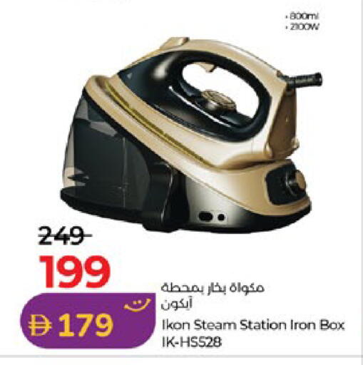 available at لولو هايبرماركت in الإمارات العربية المتحدة , الامارات - أبو ظبي