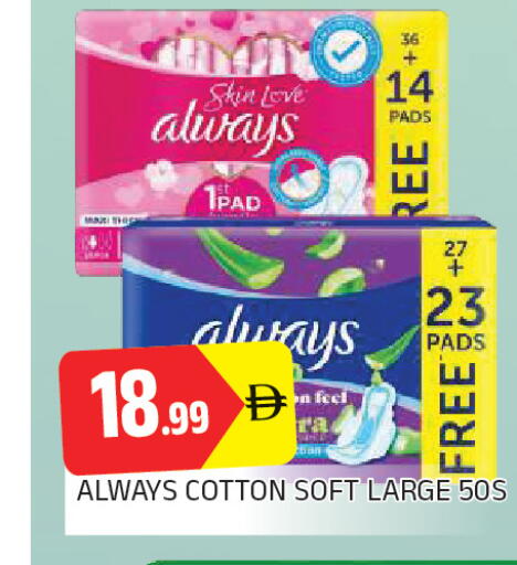 available at AL MADINA in UAE - Sharjah / Ajman
