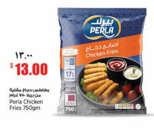 available at سوبر ماركت الهندي الجديد in قطر - الشحانية
