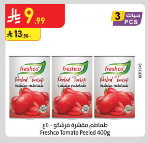 Tomato available at Danube in KSA, Saudi Arabia, Saudi - Dammam