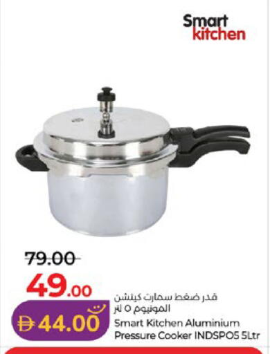 available at لولو هايبرماركت in الإمارات العربية المتحدة , الامارات - أبو ظبي