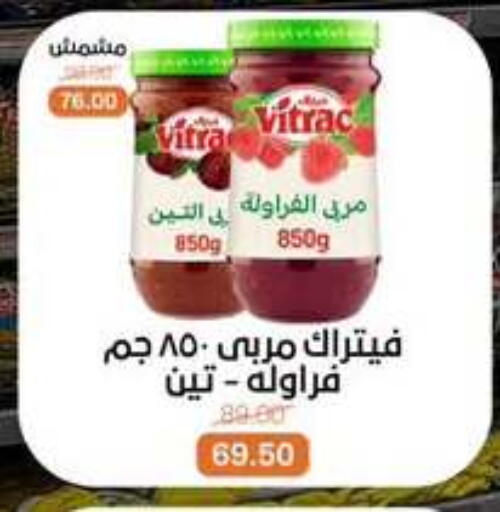 available at Beit El Gomla in Egypt - Cairo