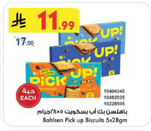 available at بن داود in مملكة العربية السعودية, السعودية, سعودية - الطائف