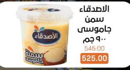 available at Beit El Gomla in Egypt - Cairo