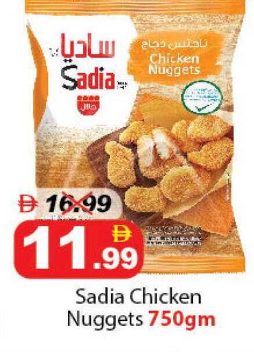 available at ديزرت فريش ماركت in الإمارات العربية المتحدة , الامارات - أبو ظبي