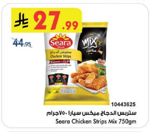 available at Bin Dawood in KSA, Saudi Arabia, Saudi - Ta'if
