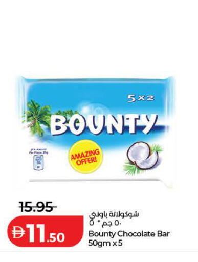 available at Lulu Hypermarket in UAE - Dubai