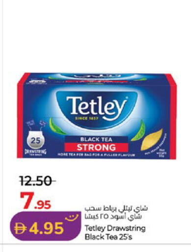 available at لولو هايبرماركت in الإمارات العربية المتحدة , الامارات - أبو ظبي