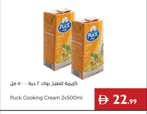 available at إسطنبول سوبرماركت in الإمارات العربية المتحدة , الامارات - دبي