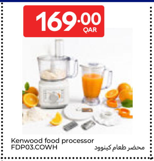 available at Carrefour in Qatar - Al-Shahaniya