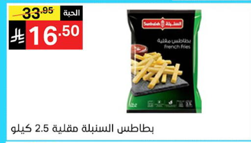 available at سوبرماركت نوري‎ in مملكة العربية السعودية, السعودية, سعودية - جدة