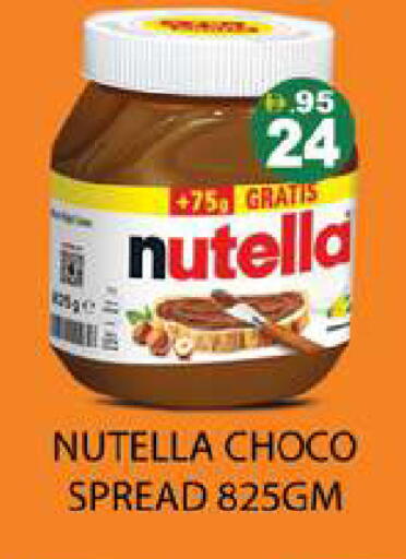 available at Zain Mart Supermarket in UAE - Ras al Khaimah