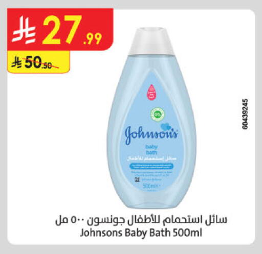 available at Danube in KSA, Saudi Arabia, Saudi - Al Khobar