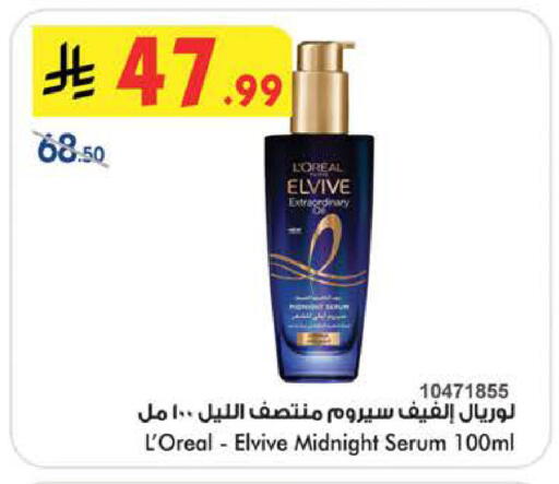 available at بن داود in مملكة العربية السعودية, السعودية, سعودية - الطائف