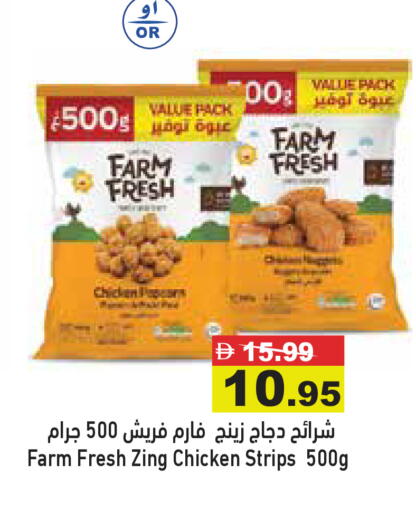 available at Aswaq Ramez in UAE - Abu Dhabi