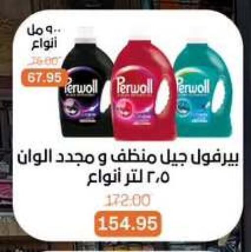 available at Beit El Gomla in Egypt - Cairo