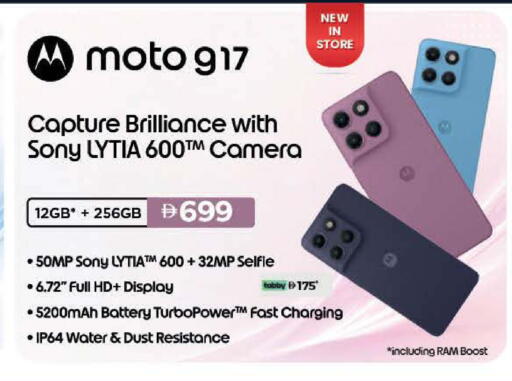 available at Lulu Hypermarket in UAE - Ras al Khaimah