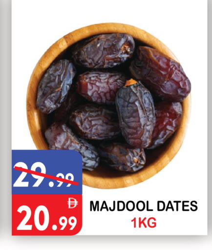 available at يونايتد هيبر ماركت in الإمارات العربية المتحدة , الامارات - دبي