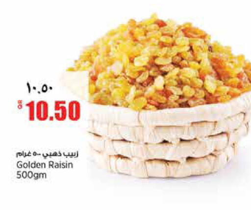 available at سوبر ماركت الهندي الجديد in قطر - الشحانية