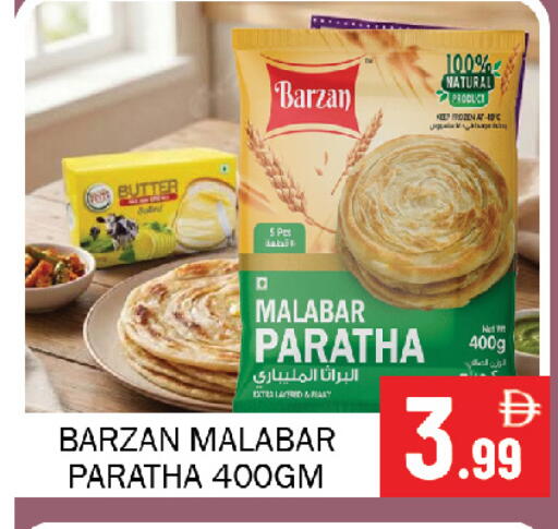 available at Souk Al Mubarak Hypermarket in UAE - Sharjah / Ajman