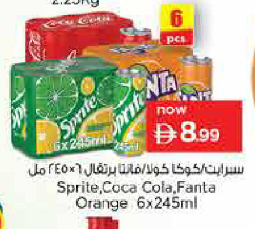 Orange available at Nesto Hypermarket in UAE - Dubai