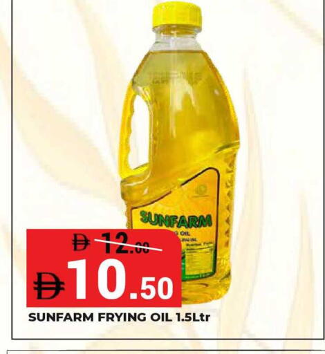 available at Kerala Hypermarket in UAE - Ras al Khaimah