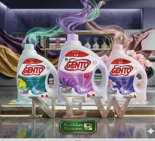 available at Danube in KSA, Saudi Arabia, Saudi - Ta'if
