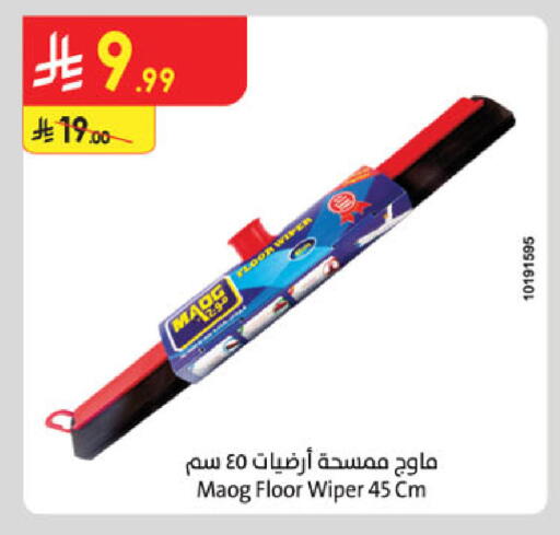 available at Danube in KSA, Saudi Arabia, Saudi - Jazan