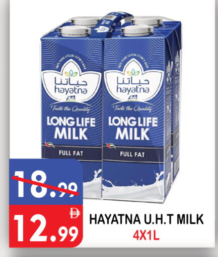 available at يونايتد هيبر ماركت in الإمارات العربية المتحدة , الامارات - دبي