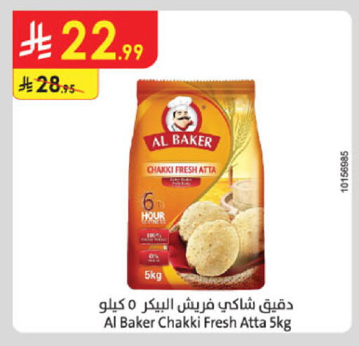 available at Danube in KSA, Saudi Arabia, Saudi - Al Khobar
