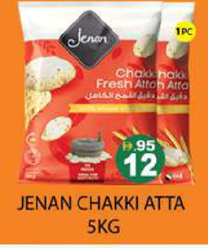 available at Zain Mart Supermarket in UAE - Ras al Khaimah